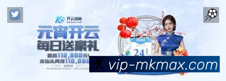 MK体育赛事覆盖与内容运营