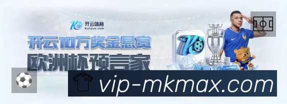 MK体育