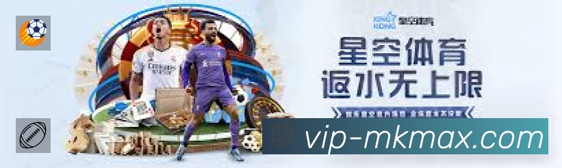 扫码下载MK体育App